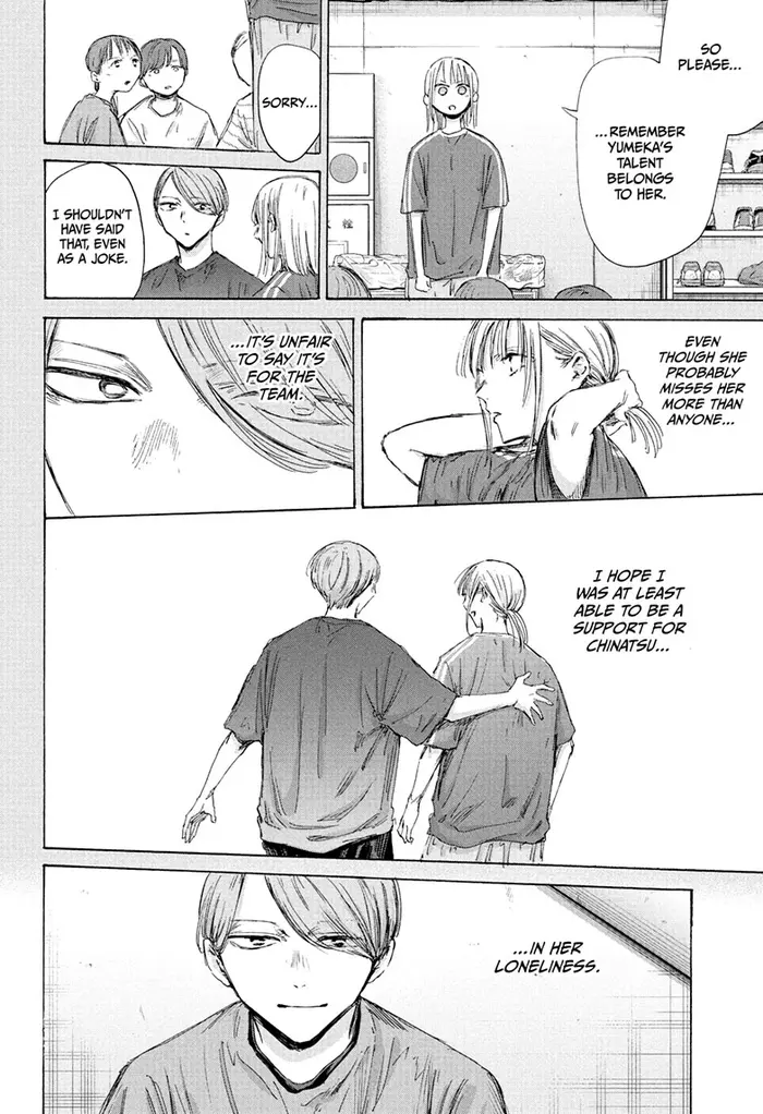 Blue Box Chapter 187 image 08_optimized